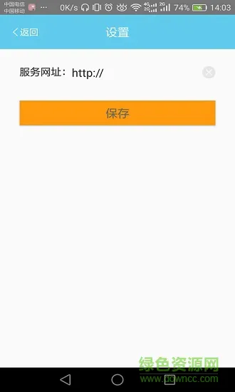 趣评卷鑫e评版 v1.0 安卓手机版本 0