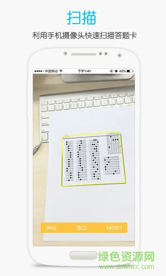 门口学习网 v1.1 安卓版 2