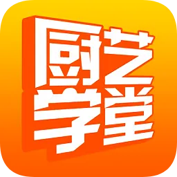 联合利华厨艺学堂