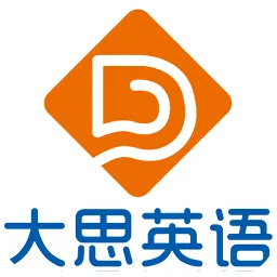 新版大思英语