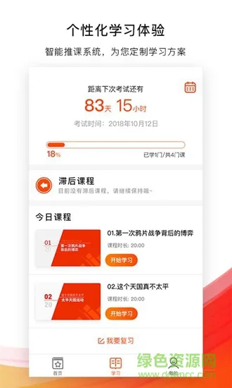 布克大学手机版 v1.1.1 安卓版 2