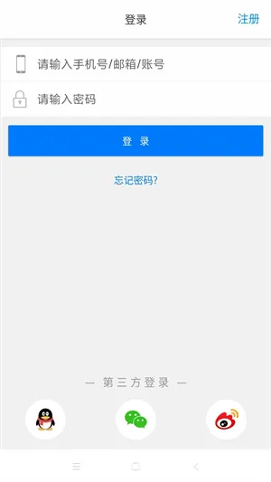 学伴(伴学365) v3.1.8 安卓版 2