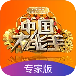 技得专家版