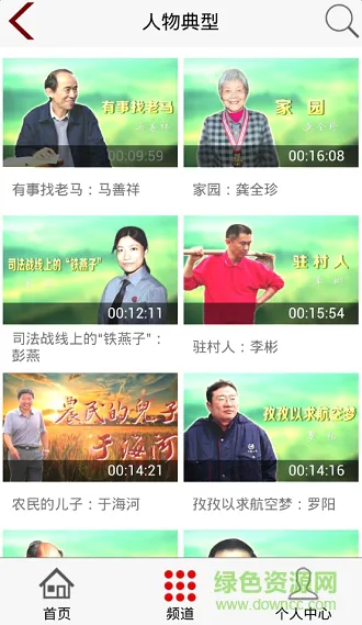 时代先锋网