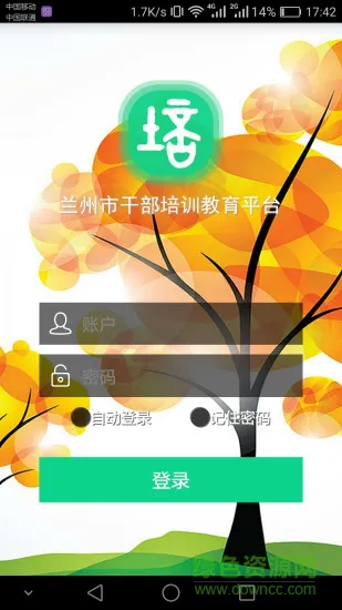 公培博视手机版