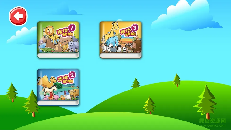 4d魔法涂涂书 v1.5 安卓版 1