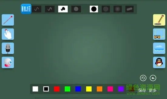 口袋黑板 v12.01 安卓版 1