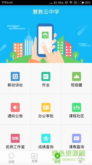 燃点app