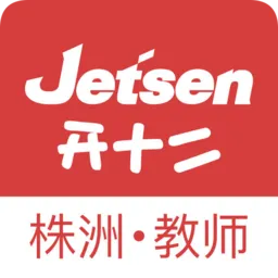 株洲智慧教育云平台教师版