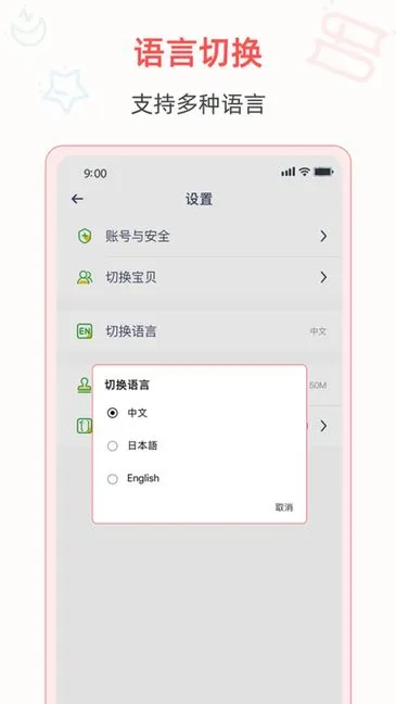 aienglish爱英语app v1.8.1 安卓版 2