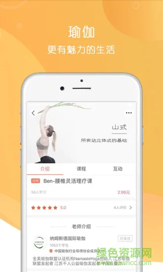 学部