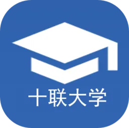 武汉十联大学手机版