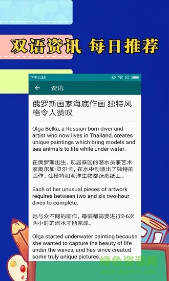 六宝学习论坛 v1.0.1 安卓版 0