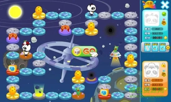 熊猫乐园免费版 v1.2.4 安卓版 1