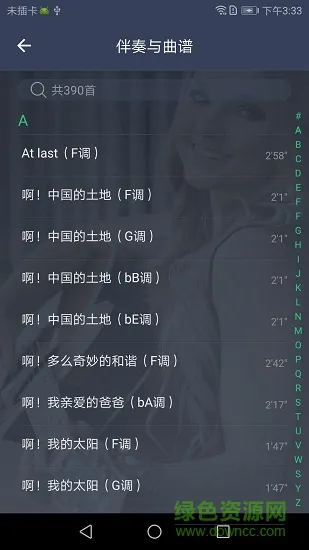 跟我练教师端 v1.4.1 安卓版 1