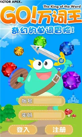 维克多英语万词王(维克多英语词汇app) v2.91 安卓版 2