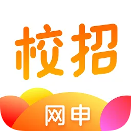 校招网申题库