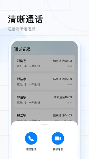 希沃魔方app v1.3.9 官方安卓版 1