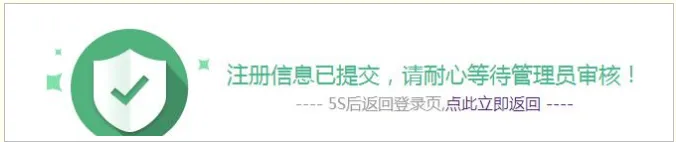 陇上行app