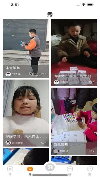 习惯公社私教版app v4.5.7 安卓版 0