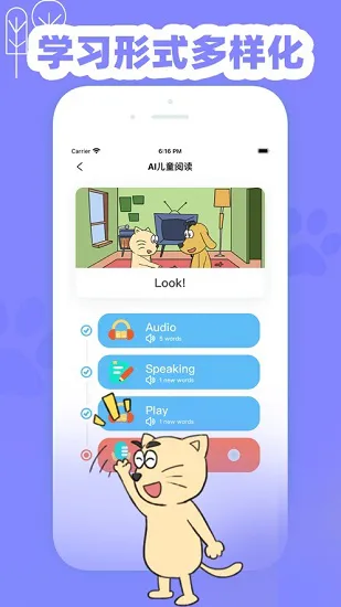 适趣英语最新版 v1.5.27 安卓版 2