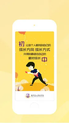 书人教育 v1.0.0 安卓版 0