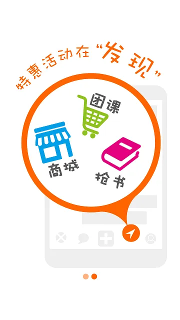 手心网教师版 v8.0.2 安卓版 3