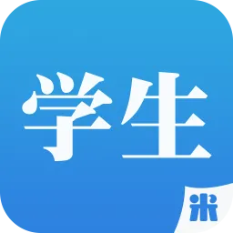 米学家长手机版