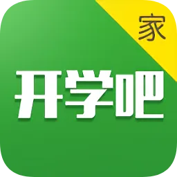 开学吧家长版手机版app v3.9.0 安卓版-手机版下载