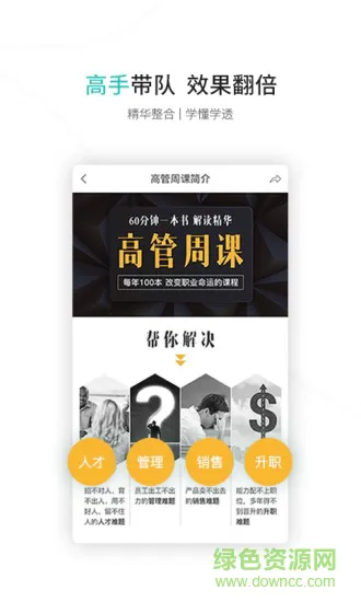 盯盯大学 v1.0.0 安卓版 3