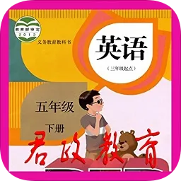 五年级下册英语