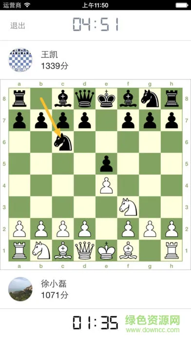 开赛了app国际象棋 v2.3 安卓版 0