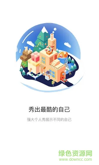 科乐邦 v4.0.811161 安卓版 3