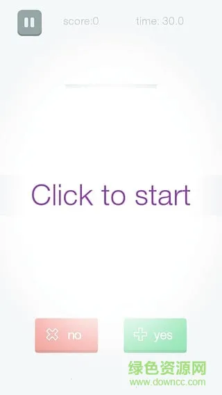 小学数学100分app v3.2.0 安卓版 1