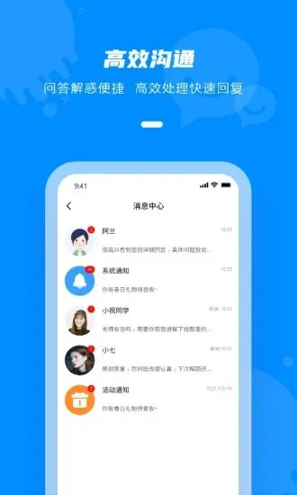 点一老师作业辅导 v2.4.14 安卓版 1