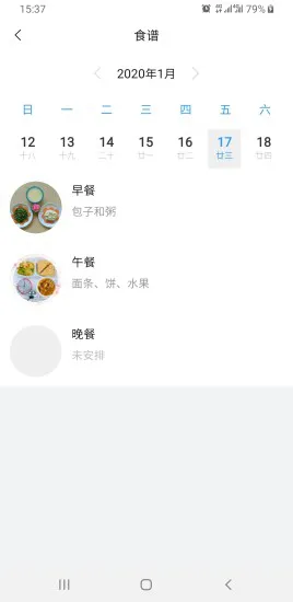 育栋教育app最新版本 v1.2.2 安卓版 2