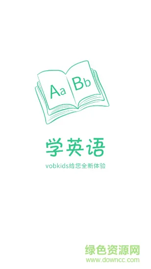 赛万恩英语 v1.0 安卓版 0