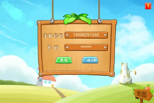 趣课数学乐园 v0.4.9 安卓版 0