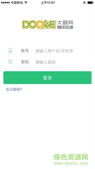 大器教育(大器网app) v0.5.1 安卓版 0