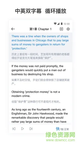 大嘴吧阅读