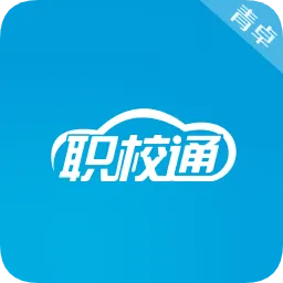 职校通(青卓)app v1.6.4 安卓版-手机版下载