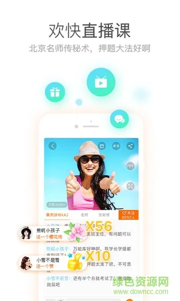 会计从业万能库app v1.0.3 安卓版 2