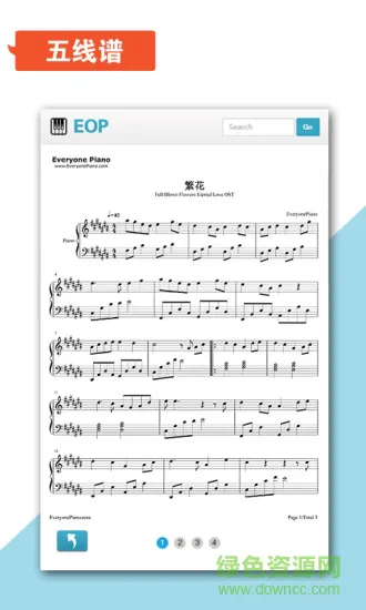eop人人钢琴谱