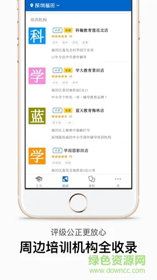 子衿家教手机版