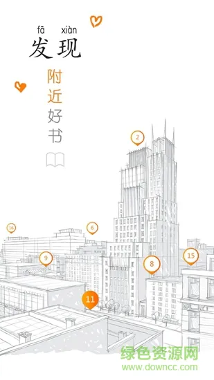 创客科学家 v1.0.0 安卓版 0