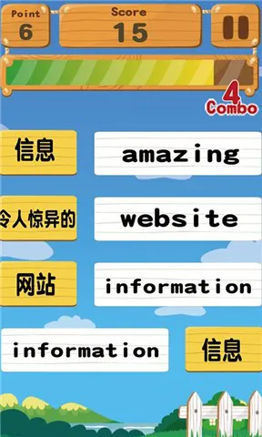 维克多英语万词王(维克多英语词汇app) v2.91 安卓版 3