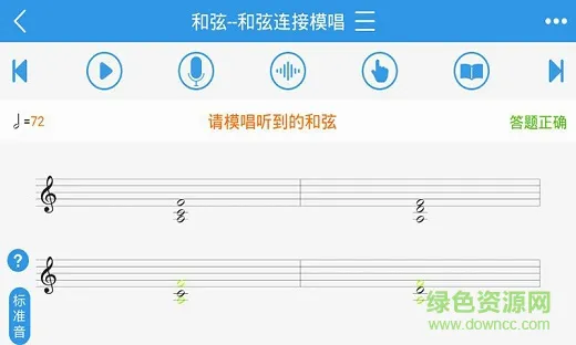 蝌班(音乐学习) v1.1.2 安卓免费版 0