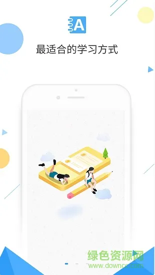 乐学云易 v0.3.45 安卓版 2