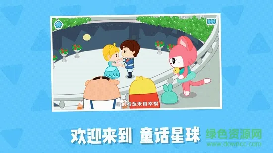 猪小弟识字 v2.29.2 安卓版 0