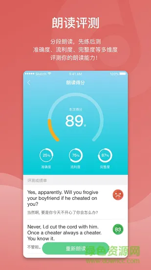 多读 v1.0.3 安卓版 3